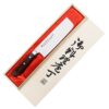 Zdjęcie Satake Unique Shirogami Nóż Nakiri 17cm w drewnianym pudełku 803-342