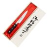 Zdjęcie Satake Noushu Nóż uniwersalny 13,5cm w drewnianym pudełku 807-944W